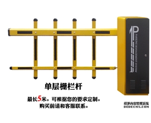 教育行业智能停车场系统解决方案