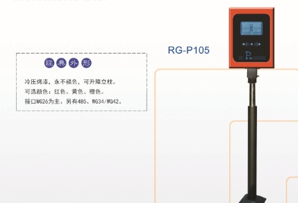 远距离读卡器