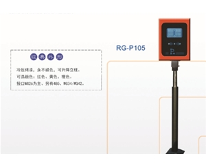 远距离读卡器